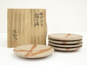 備前焼　木村友敬造　緋欅銘々皿5客（共箱）